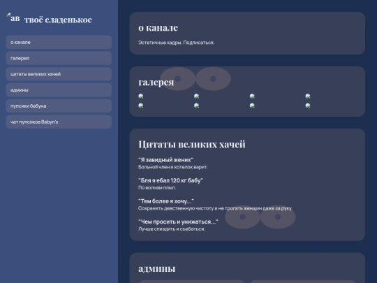 index screenshot