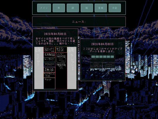 mein screenshot