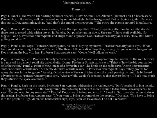 TRANSCRIPTS/2021.summer_transcript screenshot