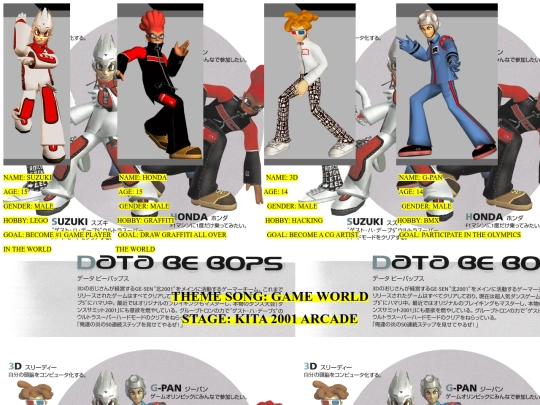 DATA BEBOPS screenshot