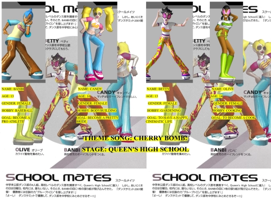 SCHOOLMATES screenshot