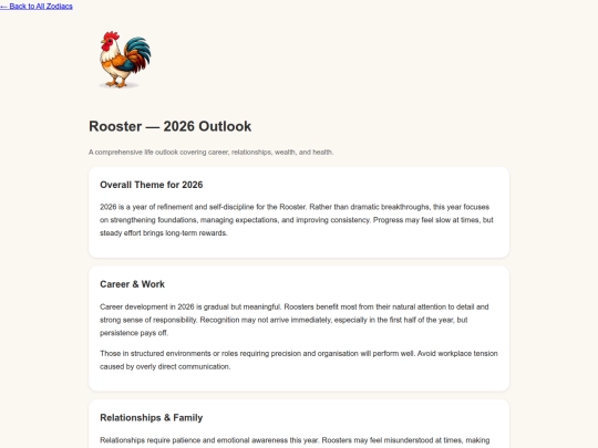rooster screenshot