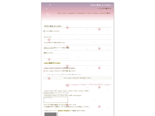 sample screenshot