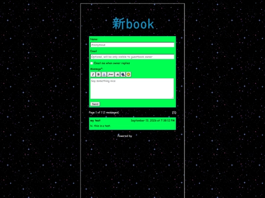 guestbook screenshot