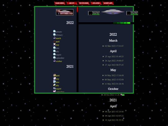 updatelog screenshot