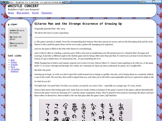 blog archive/blog-3-6-24-gitaroo-man-and-the-strange-occurence-of-growing-up screenshot
