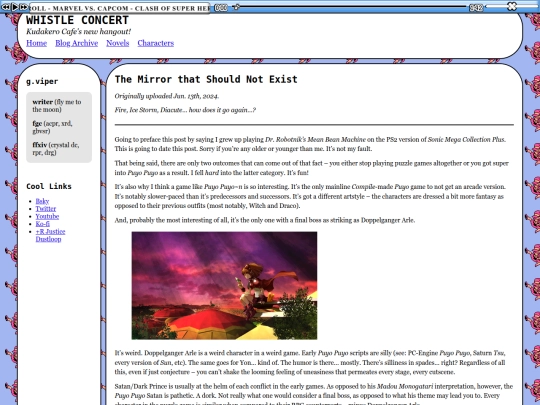 blog archive/blog-6-13-24-the-mirror-that-should-not-exist screenshot