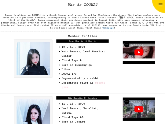 members screenshot