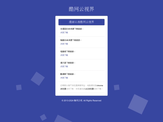 kuwang screenshot