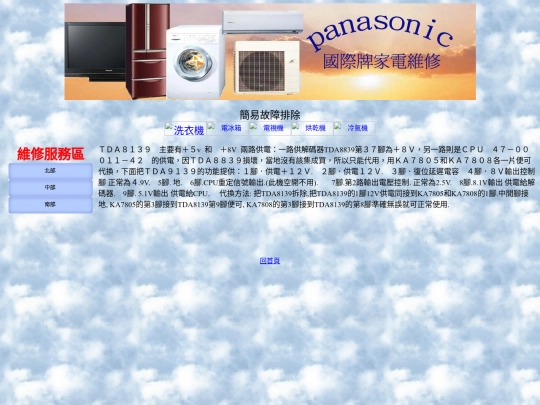 fixdata/3/edu/1 screenshot