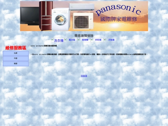 fixdata/3/edu/5 screenshot