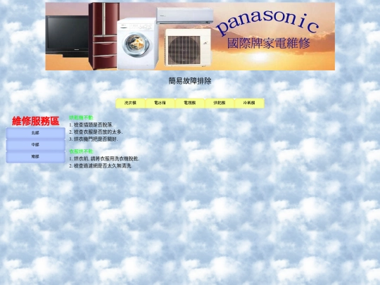 fixdata/4/4 screenshot