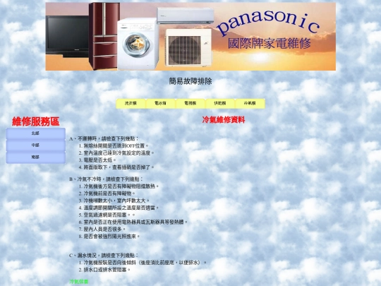 fixdata/5/5 screenshot