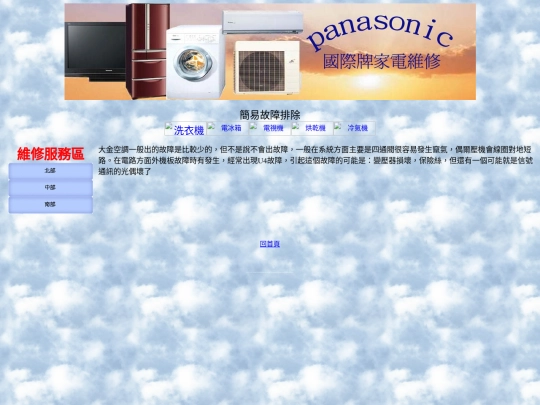 fixdata/5/edu/1 screenshot