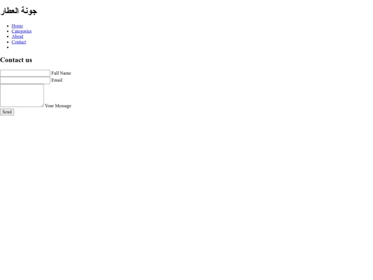 contact screenshot