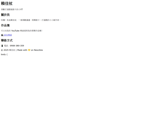 index screenshot