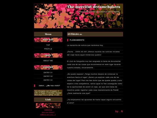 entry1 screenshot