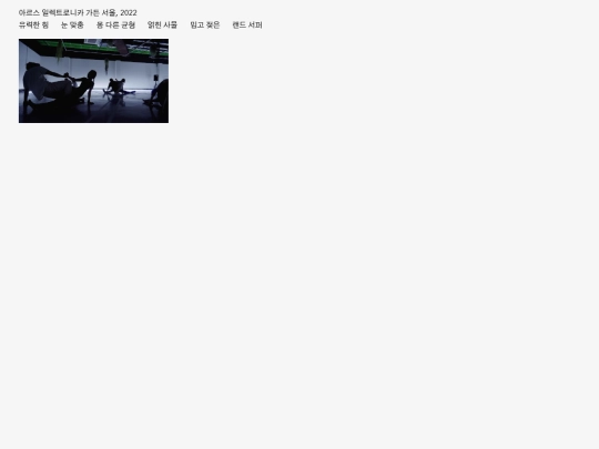 archive-blind screenshot