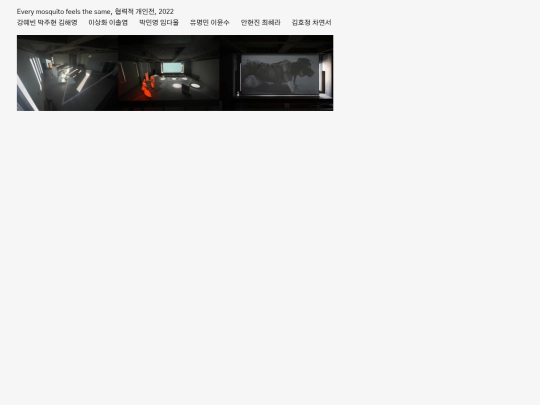 archive-every screenshot