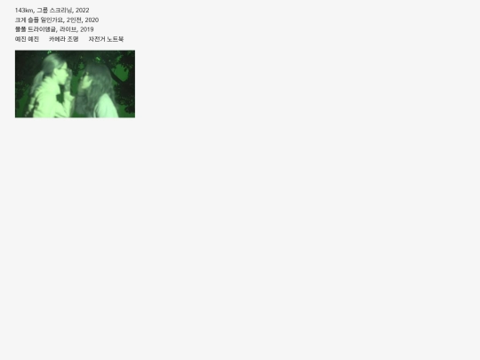 archive-far screenshot