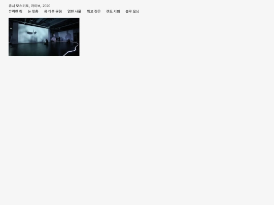 archive-juicy screenshot