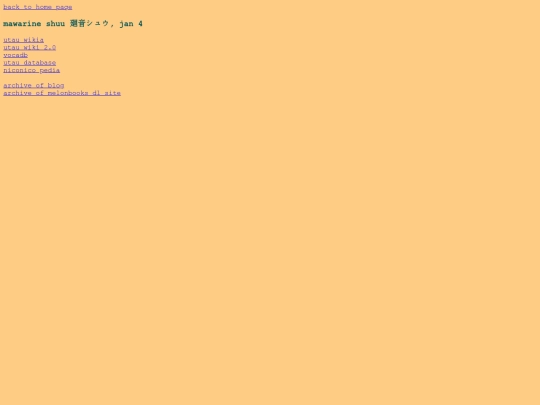 jan/04/shuu mawarine/shuumawarine screenshot