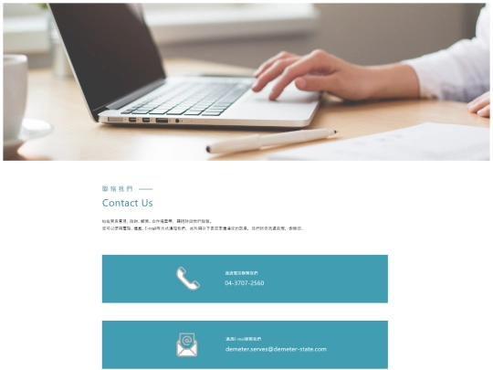contact screenshot