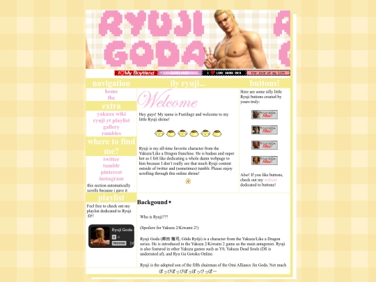 ryuji-shrine screenshot