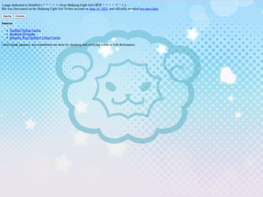 doubliel screenshot
