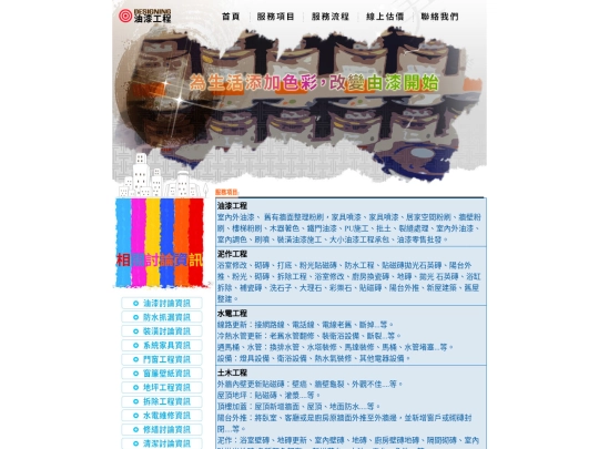 page1 screenshot