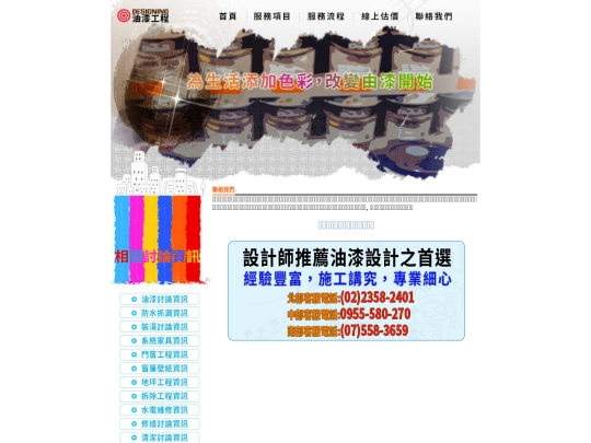 page4 screenshot