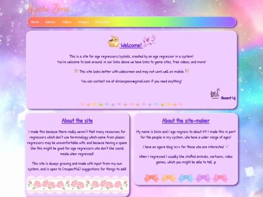 agere/home screenshot