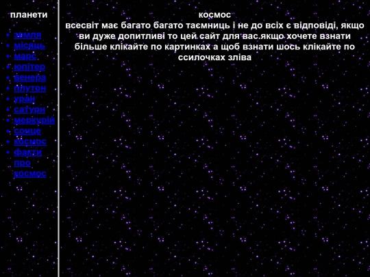 13 screenshot