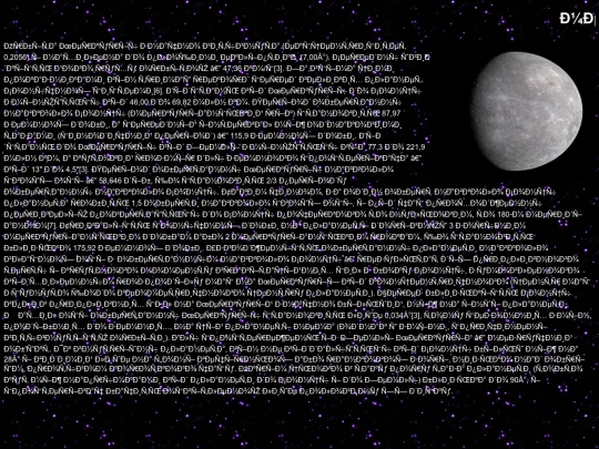 9 screenshot