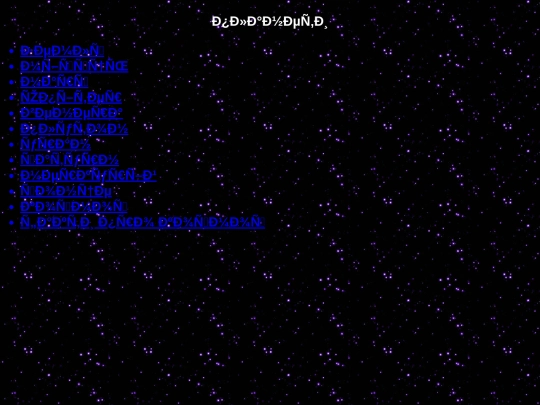 left screenshot