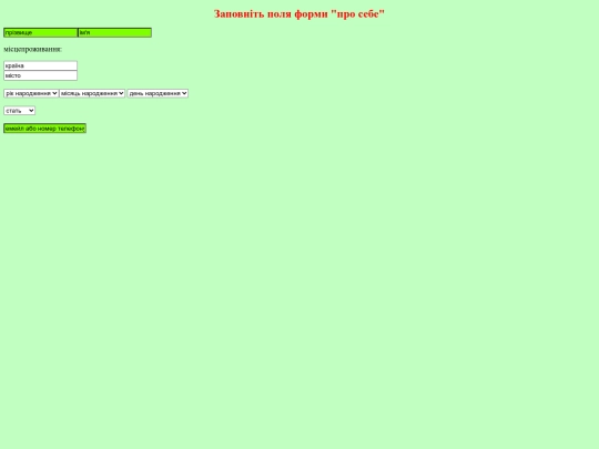 register screenshot
