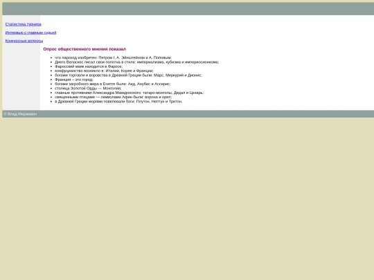 tests screenshot