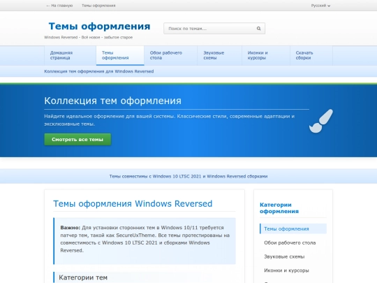 personatization screenshot