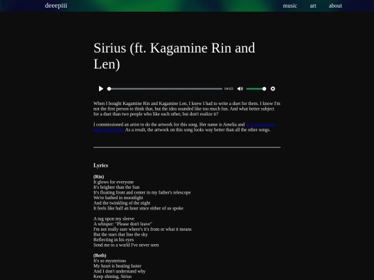 sirius screenshot