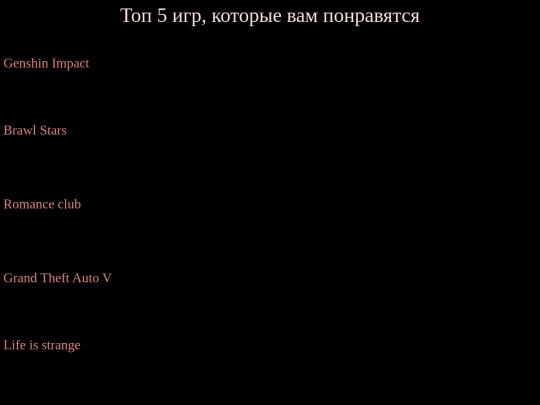 лайф ис стрэндж (2) screenshot