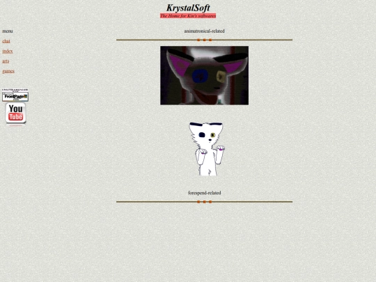 arts screenshot