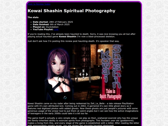 005_review_kowaisashin screenshot
