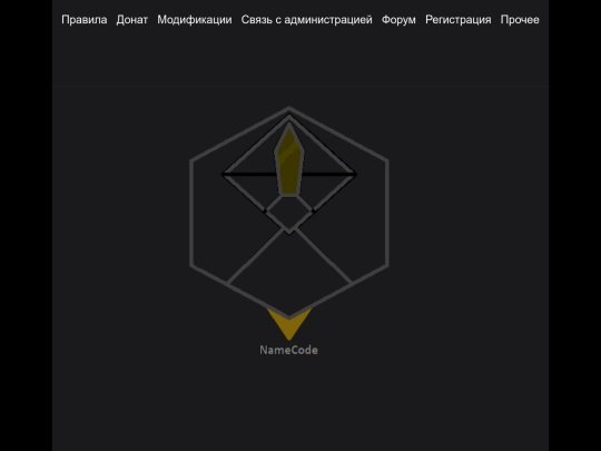 NameCode screenshot