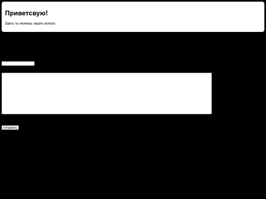 form screenshot