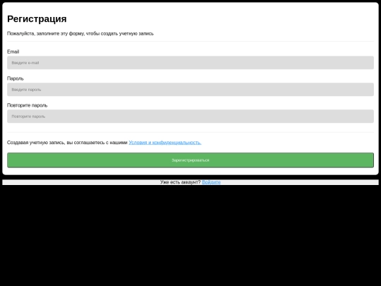 werfgtyhjkijhgtrthrg screenshot