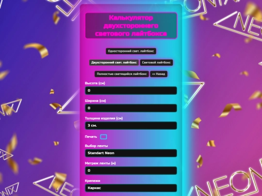 lightbox/lightbox-double screenshot