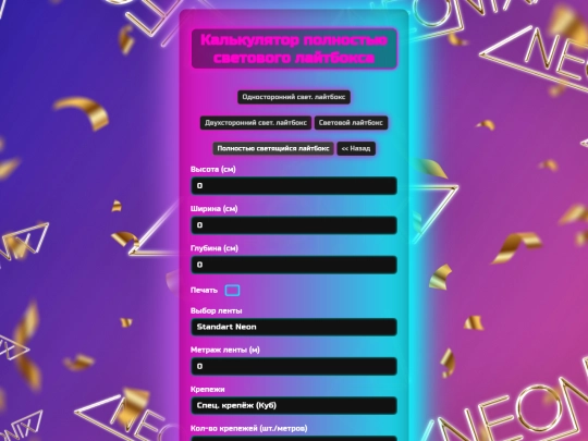 lightbox/lightbox-full screenshot