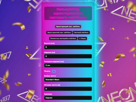 lightbox/lightbox-single screenshot