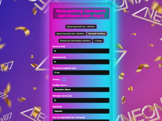lightbox/lightbox-standard screenshot