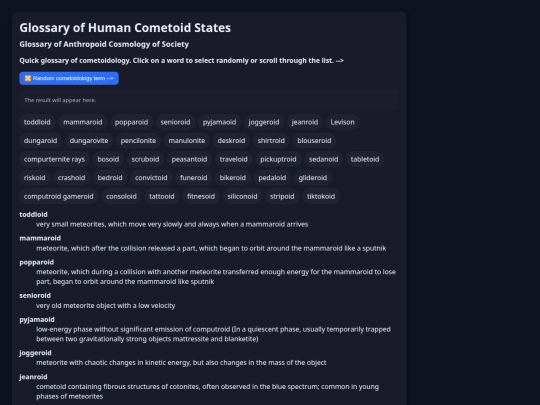 5-black-humor/2026-03-21-Cometoid-States-of-Human-Glossary-en screenshot